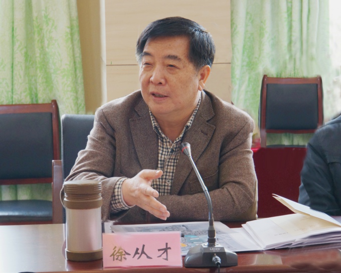 4、徐从才校长讲话.JPG