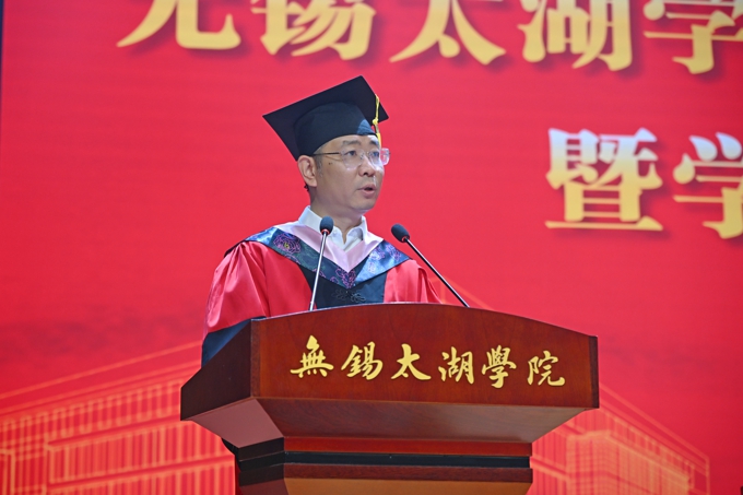 无锡太湖学院2025年毕业典礼暨学位授予仪式顺利举行5.jpg
