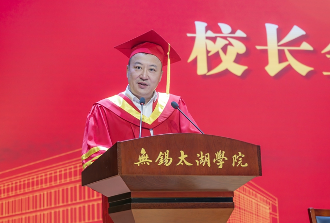 无锡太湖学院2025年毕业典礼暨学位授予仪式顺利举行2.jpg