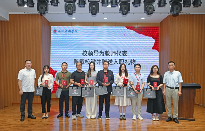 校徽佩戴:传承太湖人精神身份