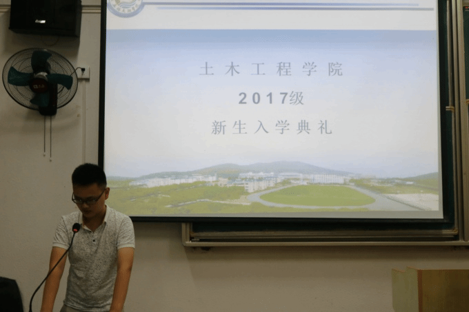 土木工程学院2017级新生入学典礼隆重举行4.png