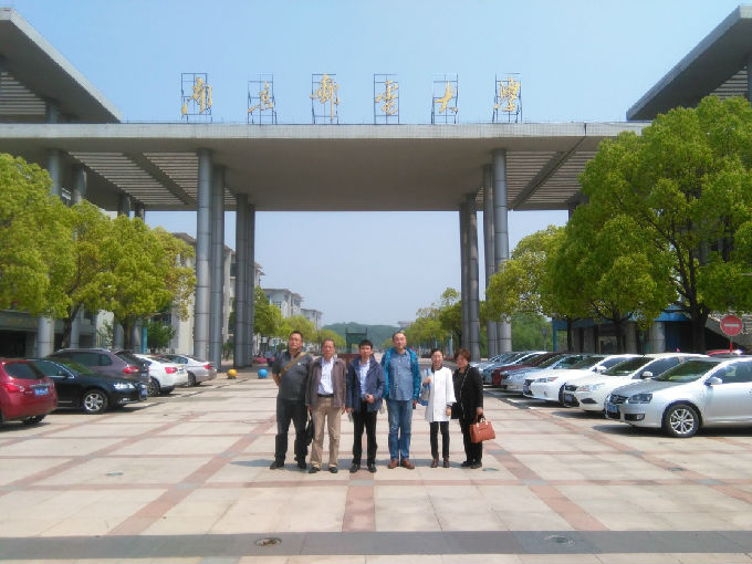 无锡太湖学院-物联网工程学院赴南京邮电大学,南京