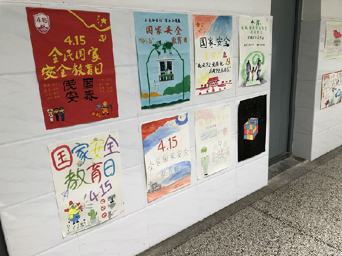 护理学院"国家安全教育日"手绘海报评选作品展