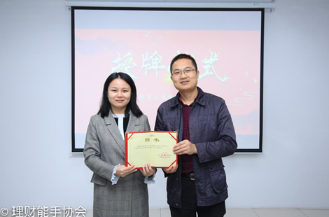 无锡太湖学院会计学院"招商证券杯"颁奖典礼暨授牌仪式圆满举行