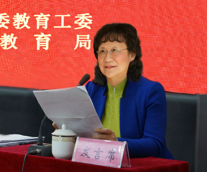 无锡太湖学院-我校领导出席2016年全市教育系统工作并