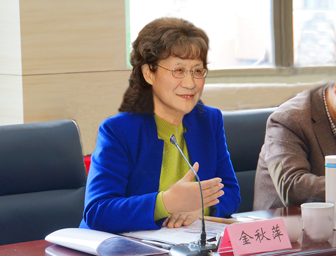 3,党委书记金秋萍作汇报4,徐从才校长讲话