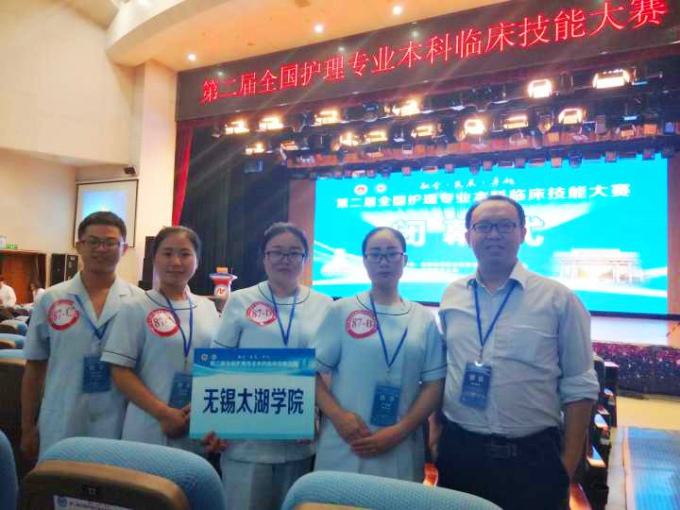 无锡太湖学院代表队角逐全国护理专业本科临床护理技能大赛