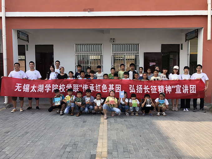 我校在2017年江苏省暑期三下乡社会实践活动表彰中荣获多项殊荣.jpg