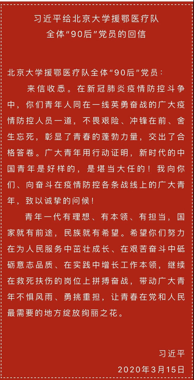 微信图片_20200411111131.jpg