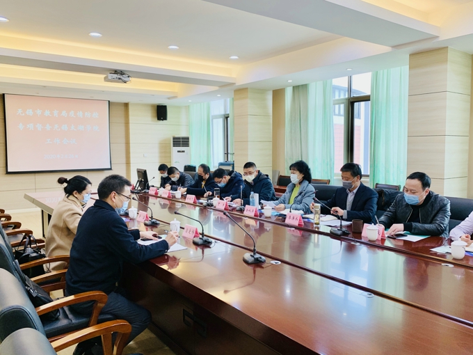 我市教育局到校督查疫情防控工作7.jpg