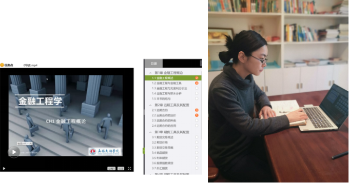 教师教学.png