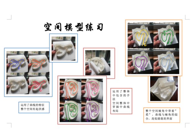 学生练习作业.png