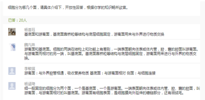 学生讨论区.png