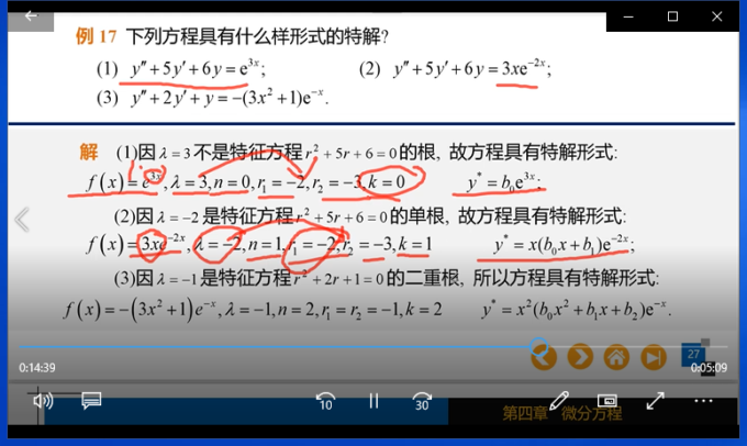 教学视频资源.png