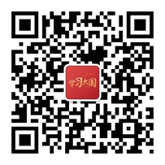 关注“学习大国”微信公众号.jpg