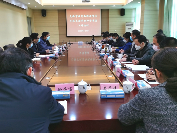 无锡市教育局到校督查疫情防控工作11.jpg