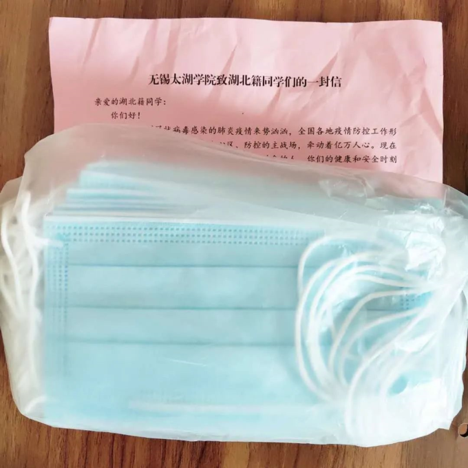 无锡太湖学院1.png