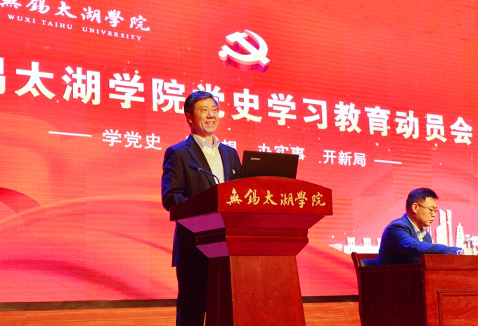 我校召开党史学习教育动员会议3.jpg