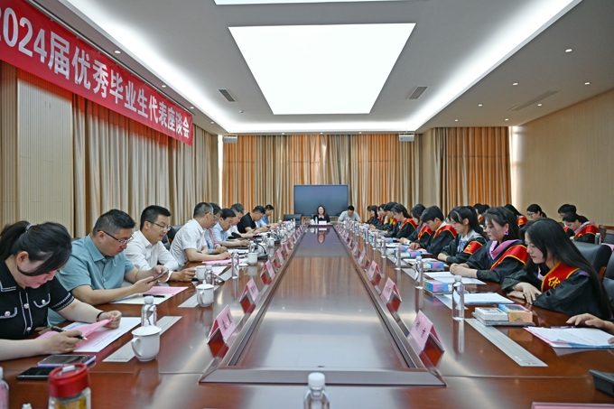我校召开2024届毕业生代表座谈会11.jpg