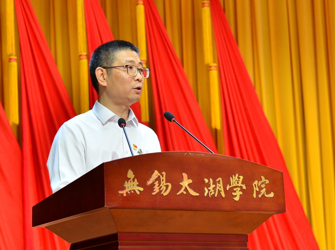 中国共产党无锡太湖学院第三次代表大会胜利召开8.jpg