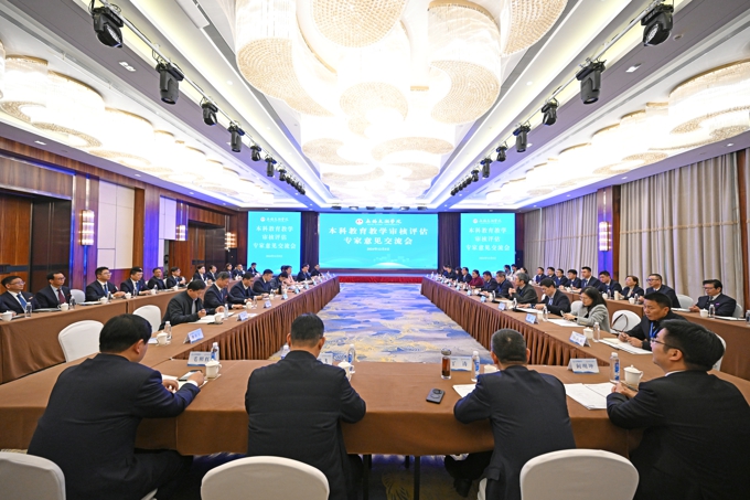 我校本科教育教学审核评估专家意见交流会召开1.jpg