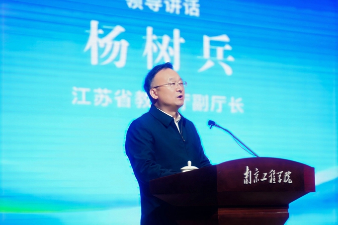 我校受邀参加江苏省高等教育学会成立40周年大会3.jpg