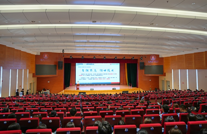 校党委副书记丁涛为会计学院2025级新生 讲授“开学第一课”1.jpg