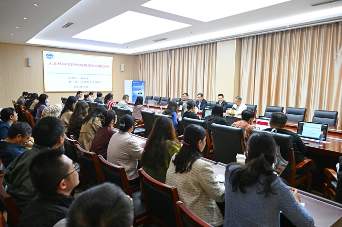 我校举办高教博士学术沙龙暨人文社科项目申报专题讲座4.jpg