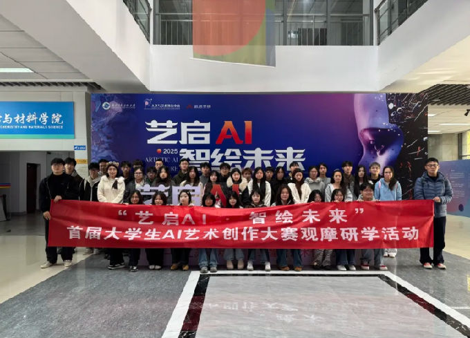 屏幕截图 2025-12-03 195110.png