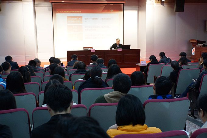 无锡太湖学院举行十九大精神宣讲报告会8.JPG
