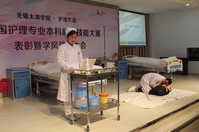 我校护理学院隆重召开全国护理专业本科临床技能大赛表彰暨学风建设大会13.jpg