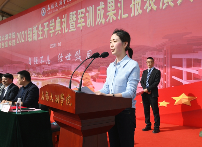2021级新生开学典礼、军训成果汇报表演暨大学生成长导师聘任仪式今天举行8.jpg
