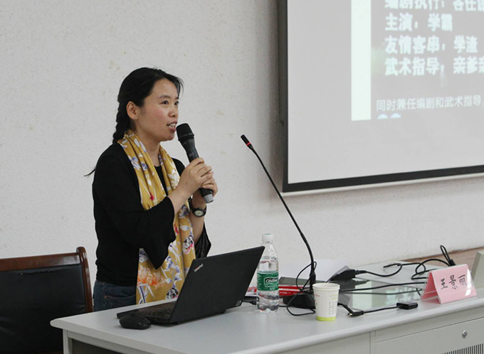 宁波大红鹰学院王景丽副教授来我校作用翻转带来“吸引力”课堂专题讲座.jpg