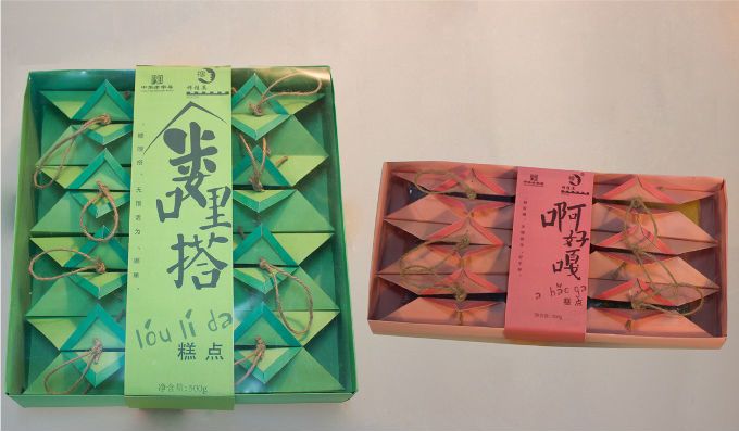 03 林丹妮-穆桂英糕点.jpg