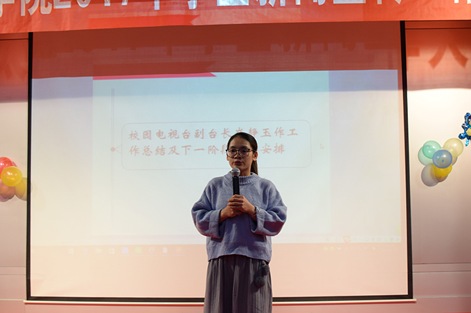 校园电视台副台长崔静玉发言.JPG