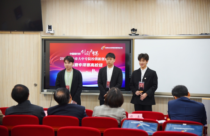 2022年无锡市大中专院校创新创业大赛总决赛在我校隆重举行17.jpg