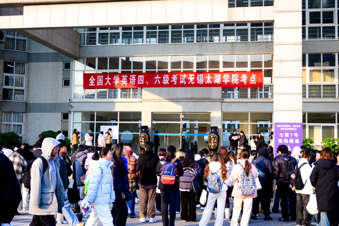 我校顺利完成2024年下半年全国大学英语四六级考试1.jpg