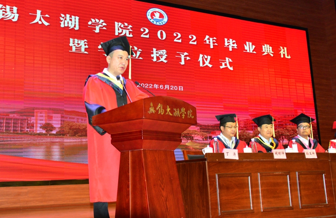 无锡太湖学院隆重举行2022届毕业典礼暨学位授予仪式3.jpg