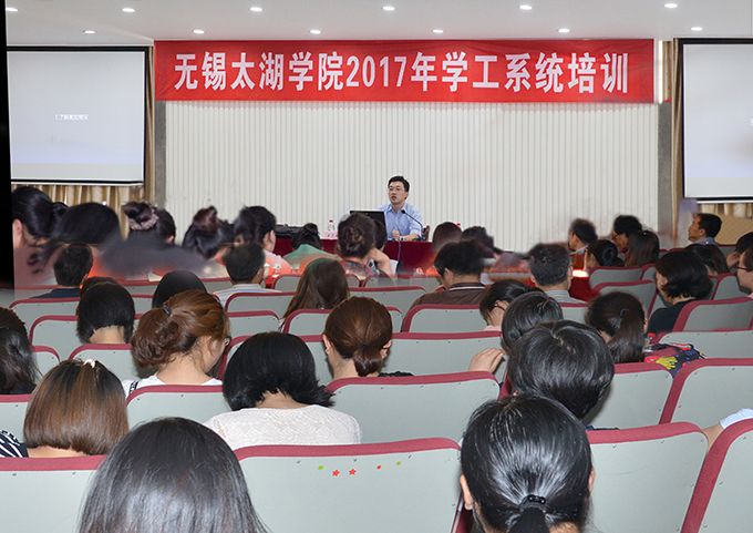 3 我校辅导员岗前培训工作顺利开展.jpg