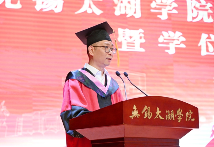 无锡太湖学院2024届毕业典礼圆满举行5.jpg