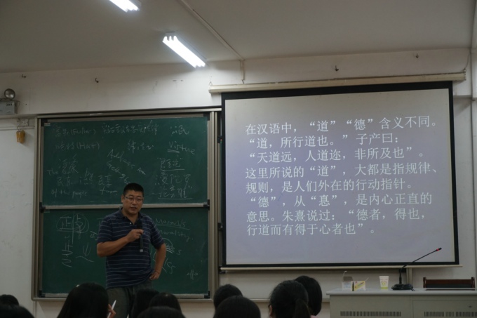 南师大教授孙文恺为我校新生讲授《法律与道德》2.jpg
