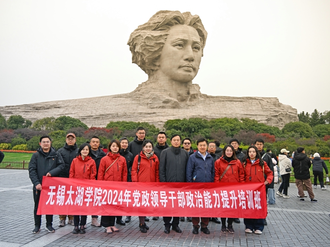 我校举办2024年党政领导干部政治能力提升培训班1.jpg