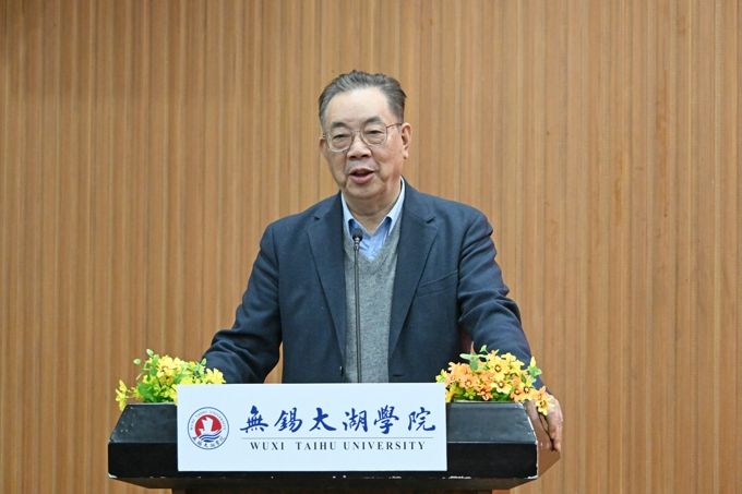 太湖学院产教融合发展论坛暨电商实训基地成立大会圆满举行