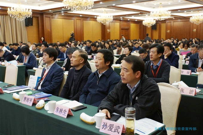江苏省高等教育学会评估委员会2019年年会在无锡举行9.jpg