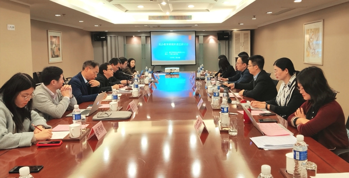 教育部教育发展研究中心课题研讨会在我校举行