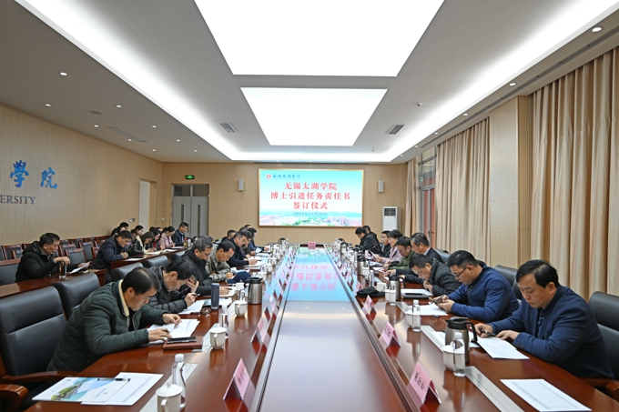 我校召开高层次人才引进工作部署会1.jpg