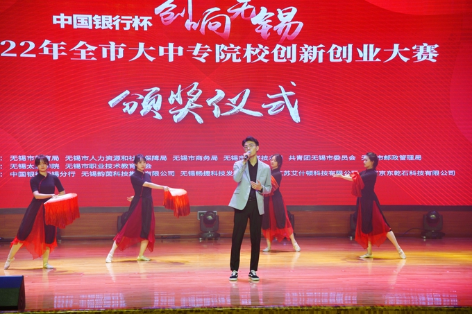 2022年无锡市大中专院校创新创业大赛总决赛在我校隆重举行13.jpg