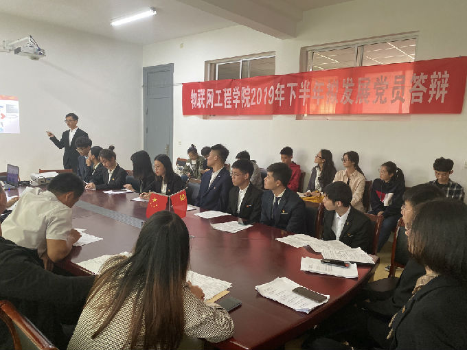 拟发展党员 3.jpg