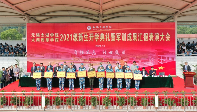 2021级新生开学典礼、军训成果汇报表演暨大学生成长导师聘任仪式今天举行9.jpg