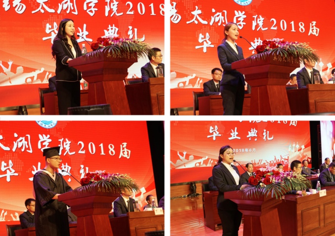 无锡太湖学院隆重举行2018届学生毕业典礼.jpg